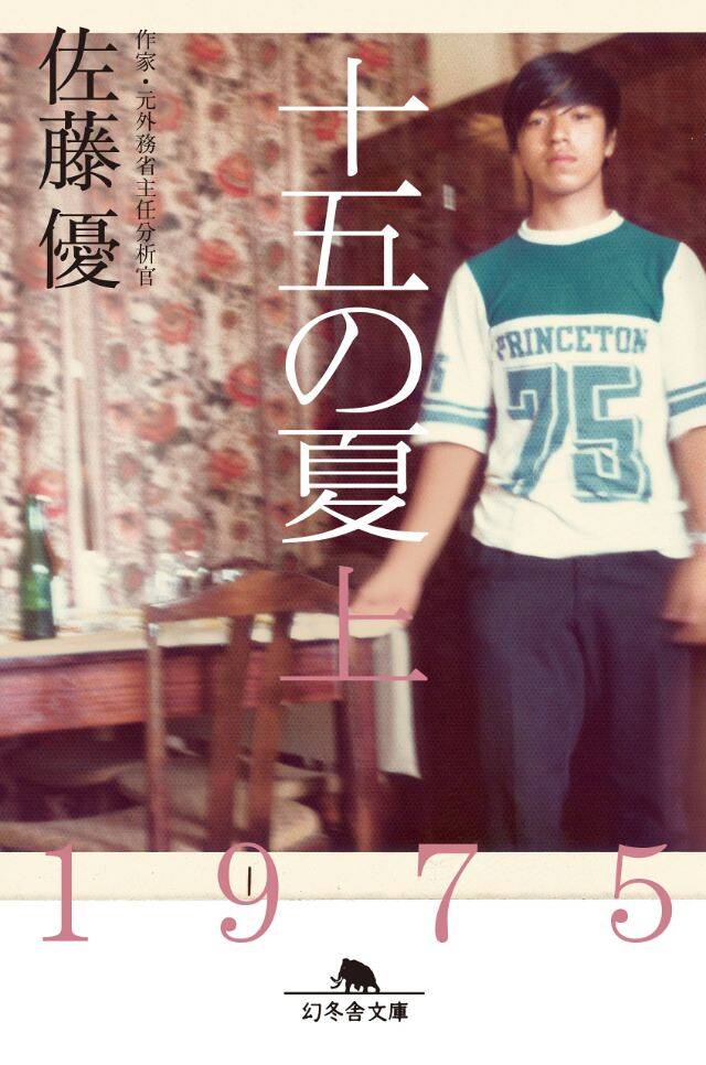 20522_123105520_l.jpg?p=p-book-ogp