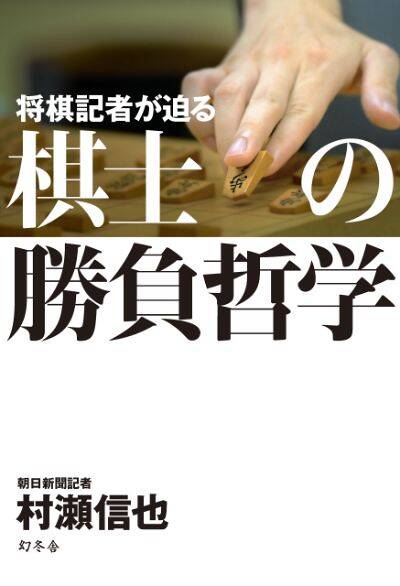 【未使用品】国際法学の諸相―到達点と展望 村瀬信也先生古稀記念 国際法学の諸相 ─ 到達点と展望 - 信山社出版株式会社 【伝統と
