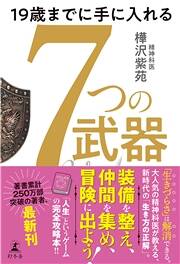 20522_126921956_s.jpg?p=p-art-book