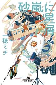 20522_127061428_s.jpg?p=p-art-book