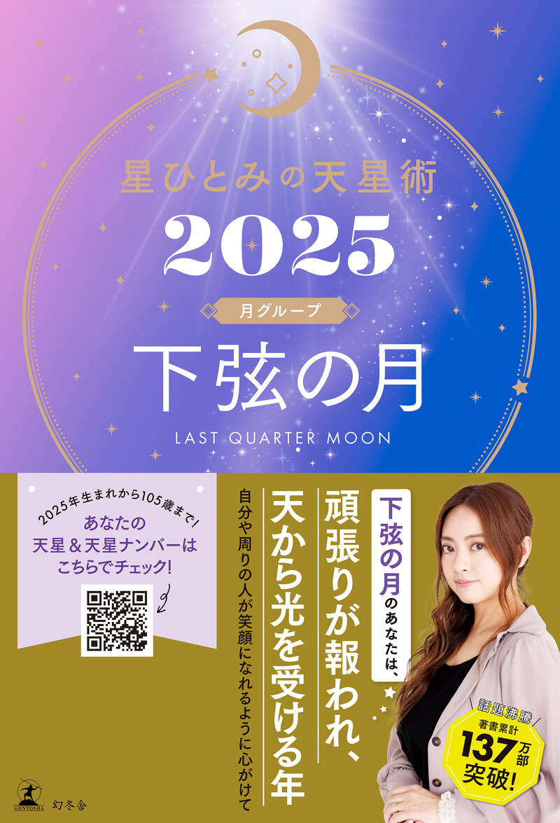 星ひとみ/テレ朝エンジェルアイ2004 星ひとみ Sexy Ruby 未開封 駿河屋 - 【買取】No.72 ： 星ひとみ/レギュラーカード/ANGEL
