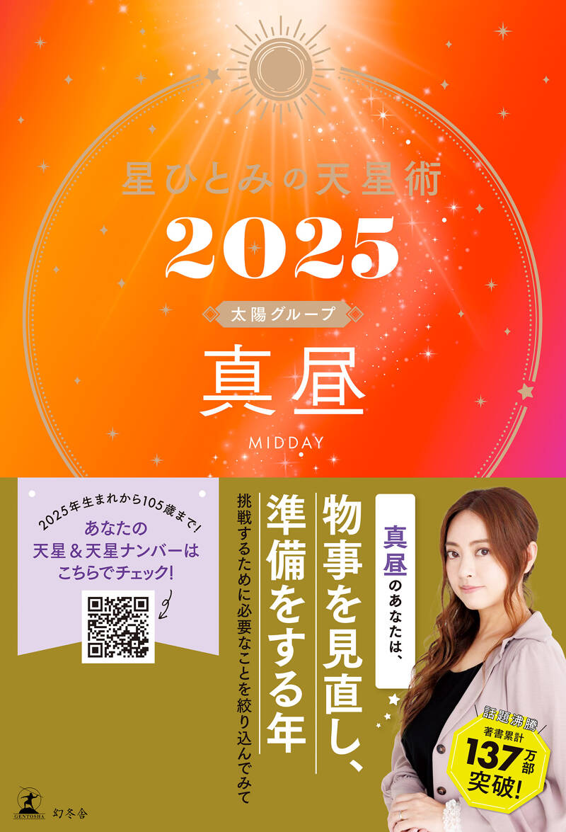 星ひとみ/テレ朝エンジェルアイ2004 星ひとみ Sexy Ruby 未開封 星ひとみ/テレ朝エンジェルアイ2004 星ひとみ Sexy Ruby 未開封