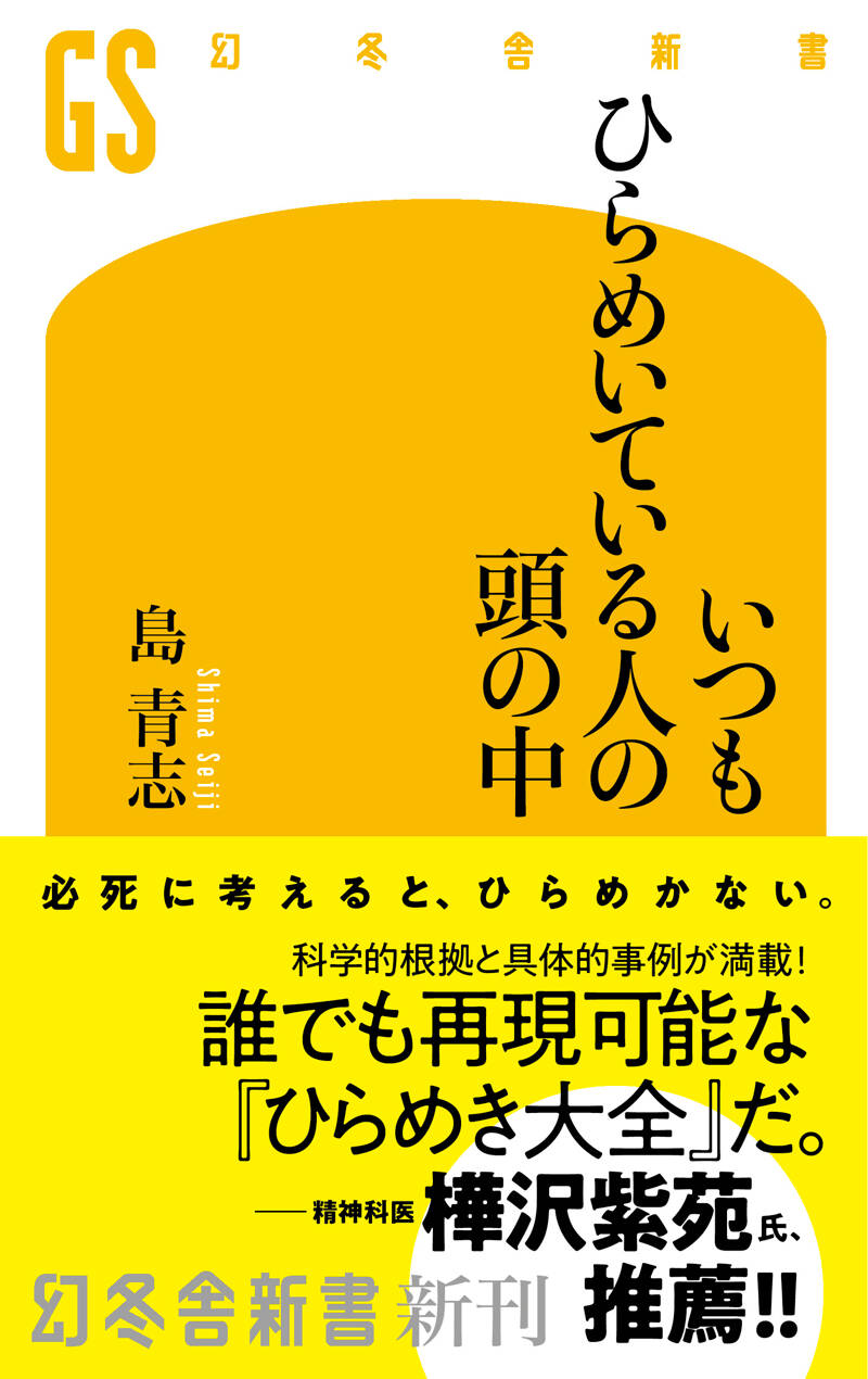 NewsPicks Book｜ストア - 幻冬舎plus