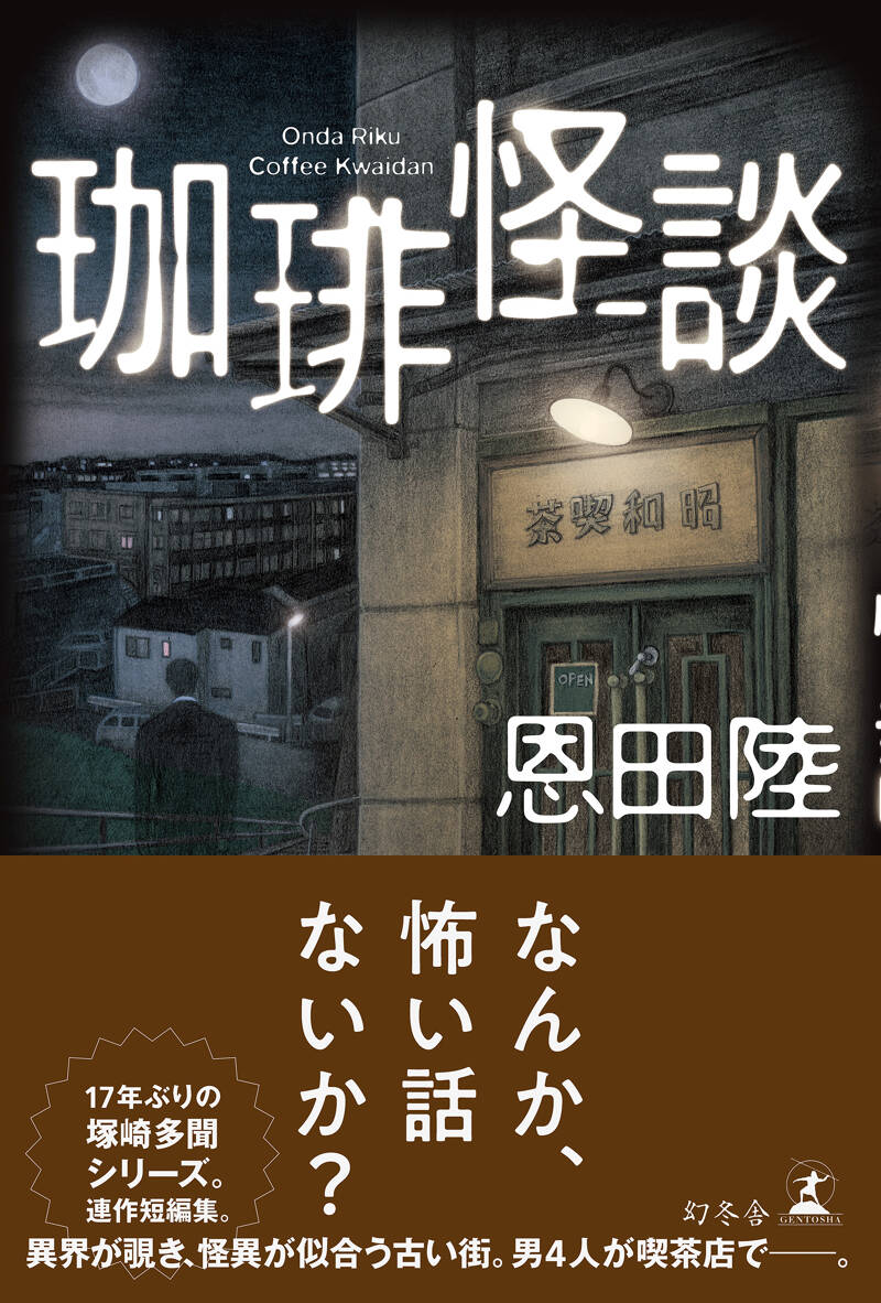 Amazon.co.jp: アリの巣の生きもの図鑑 電子書籍: 丸山宗利