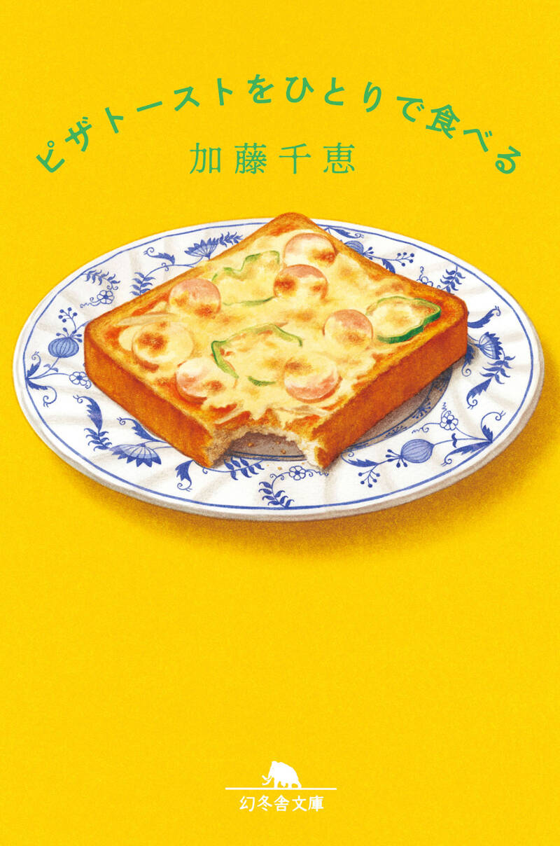 学校 (幻冬舎文庫 ま 11-1) 学校 (幻冬舎文庫 ま 11-1) | 松崎 運之助 |本 | 通販 | Amazon