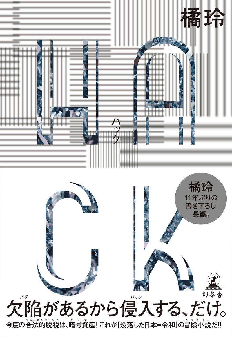 完売】片岡信和 直筆サイン入り『かたおか気象予報士の毎朝10秒