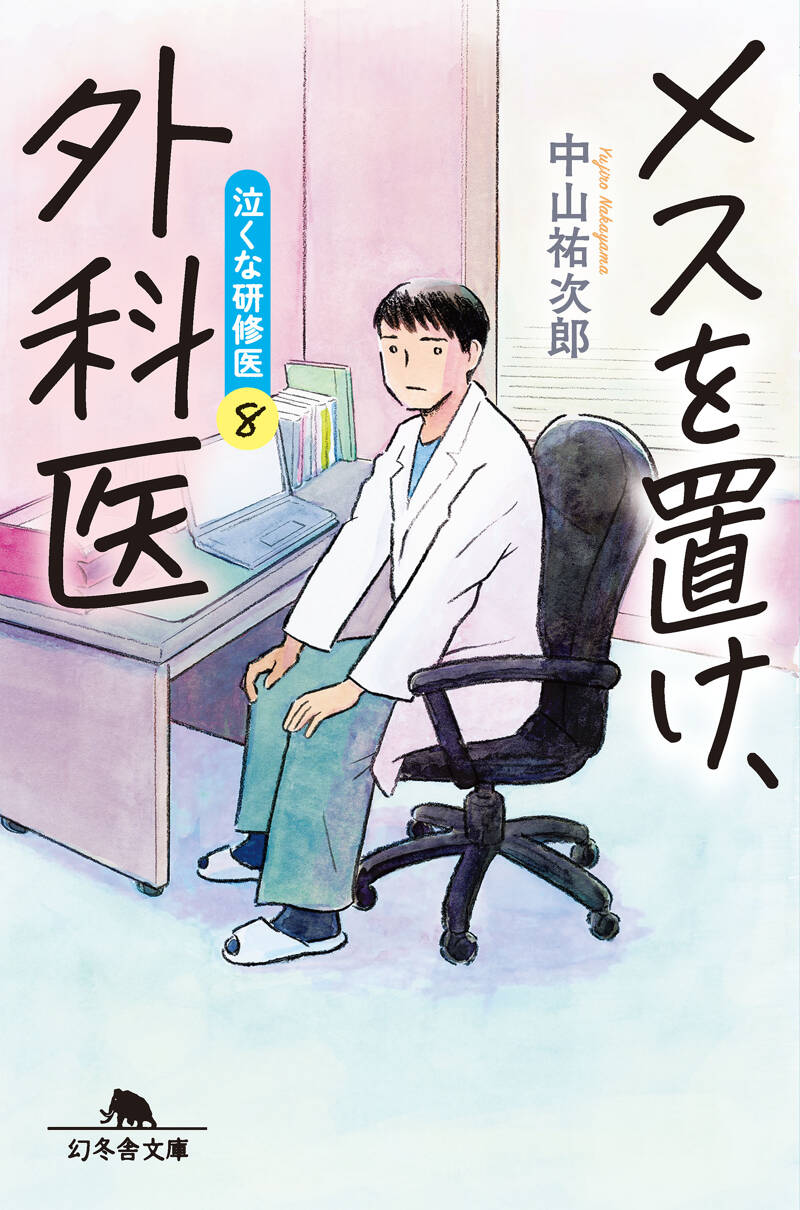 片岡信和 サイン本 かたおか気象予報士の毎朝10秒!楽しく「お天気ストレッチ」 かたおか気象予報士の毎朝10秒！楽しく「お天気ストレッチ」片岡信和
