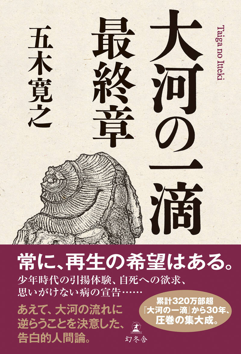 大好評につきさらに追加販売】アレン様直筆サイン入り『幸せになりたい