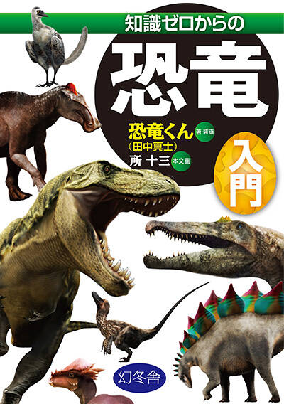 Amazon.co.jp: アリの巣の生きもの図鑑 電子書籍: 丸山宗利