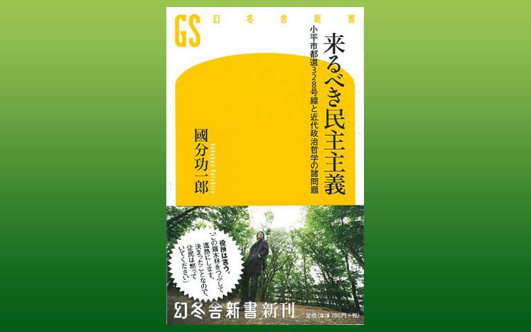 Amazon.co.jp: 政治哲学への招待: 自由や平等のいったい何が問題