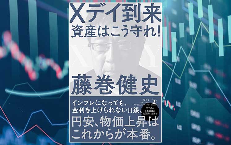 歴史は国家の最高機密! 歴史は国家の最高機密! | 渡邉 政男 |本 | 通販 | Amazon