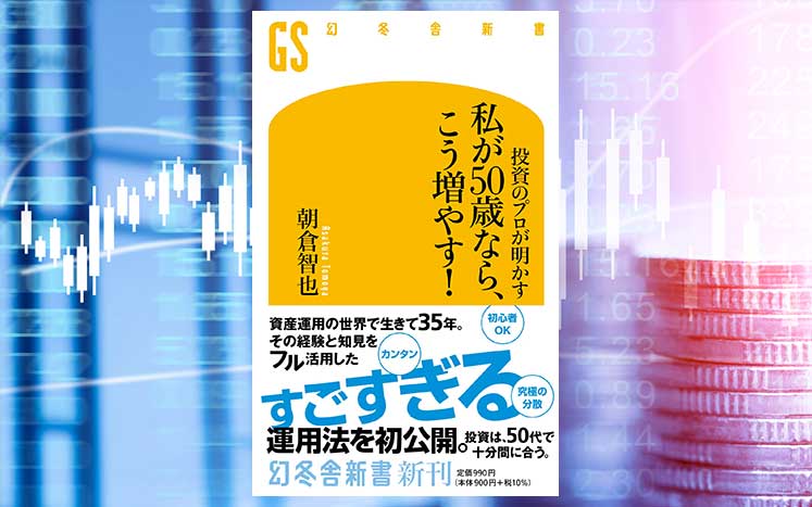 プロの逆張り投資法 プロの逆張り投資法 | 佐藤 新一郎 |本 | 通販 | Amazon