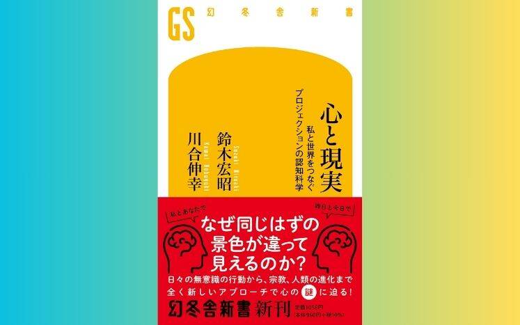 C66-119 科学大観 別冊 科学問答 特集 世界文化社 全体的に汚れ