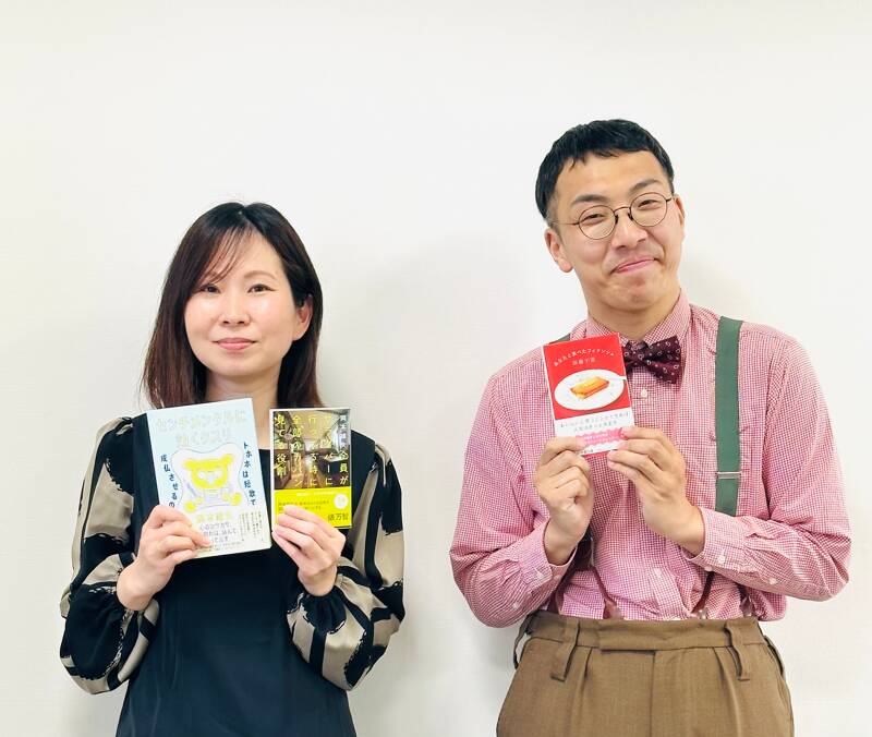 加藤千恵×岡本雄矢 歌人対談｜岡本雄矢／加藤千恵 - 幻冬舎plus