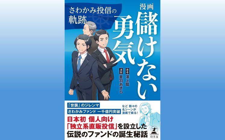 人気単行本まとめ売り格安早い者勝ち 初版多数] 二月の勝者 全巻セット - メルカリ