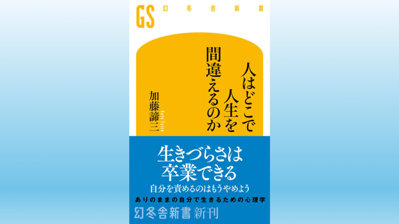 Amazon.com: 自分の構造―逃げの心理と言いわけの論理 (銀河
