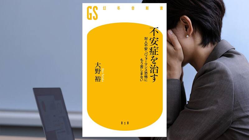 【中古】 だいじょうぶ！？おとうさん 都市型ストレスによる健康障害の予防/ぬ利彦出版/河野友信 中古】 だいじょうぶ！？おとうさん 都市型ストレスによる健康