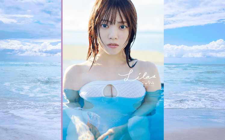 【豪華版】【新品】宮田愛萌1st写真集『Lilas』 宮田愛萌1st写真集『Lilas』 | 宮田 愛萌, 花盛 友里 |本 | 通販 | Amazon